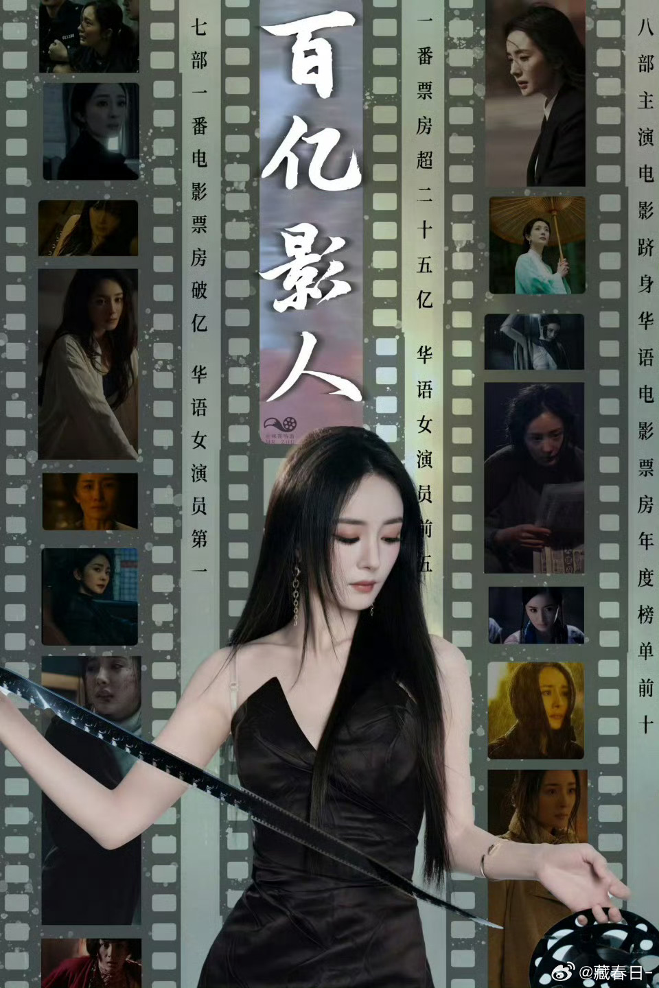 杨幂迪丽热巴宁艺卓最佳穿搭杨幂的飒、热巴的艳、宁艺卓的酷，三种完全不同风格的穿搭