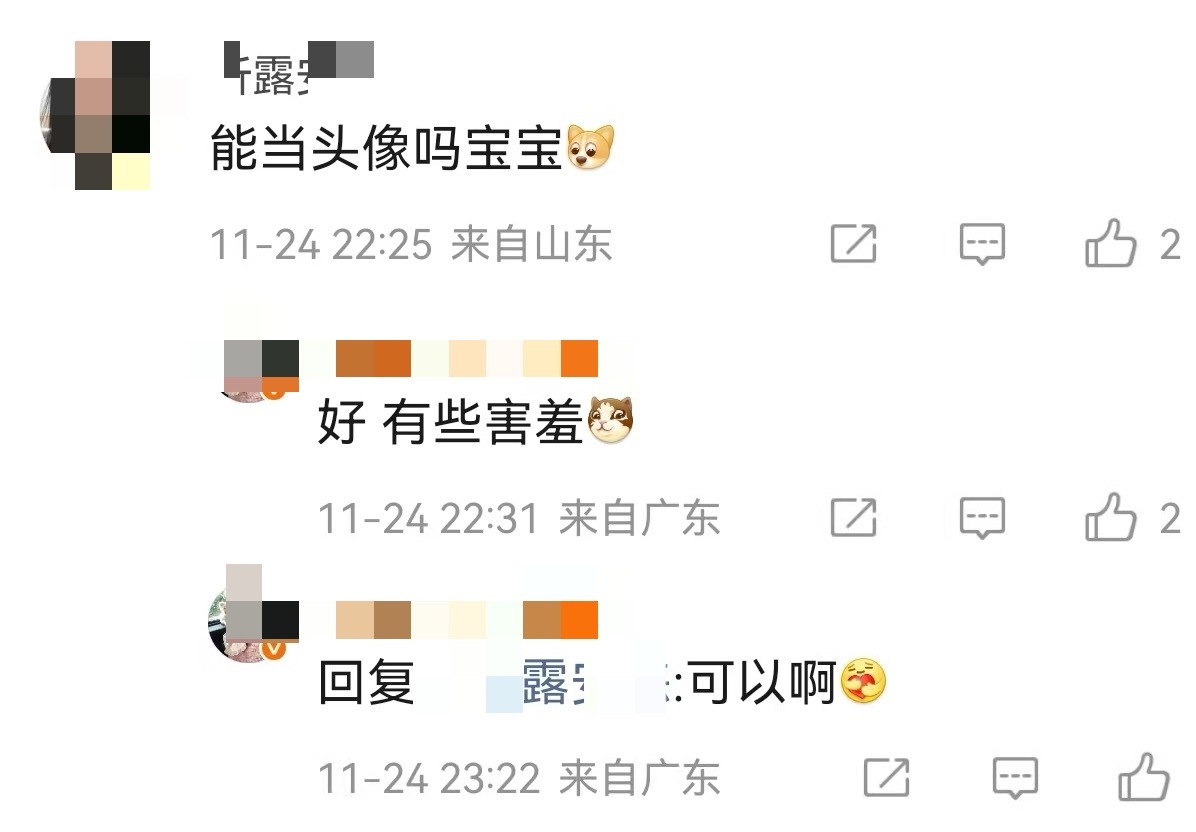 有些🖕🏻🖕🏼🖕🏽🖕🏾🖕🏿也是靠蜗🩸养上🦵毛了 