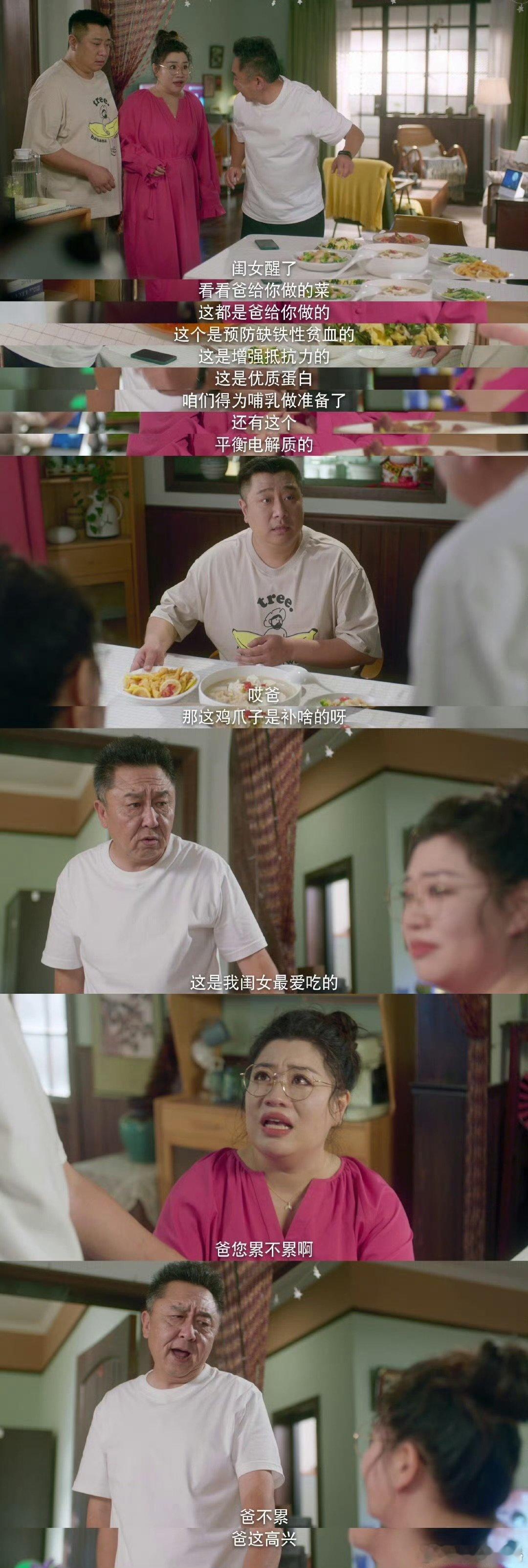 看完只想说：退休生活模板，被于谦拿捏了！ 