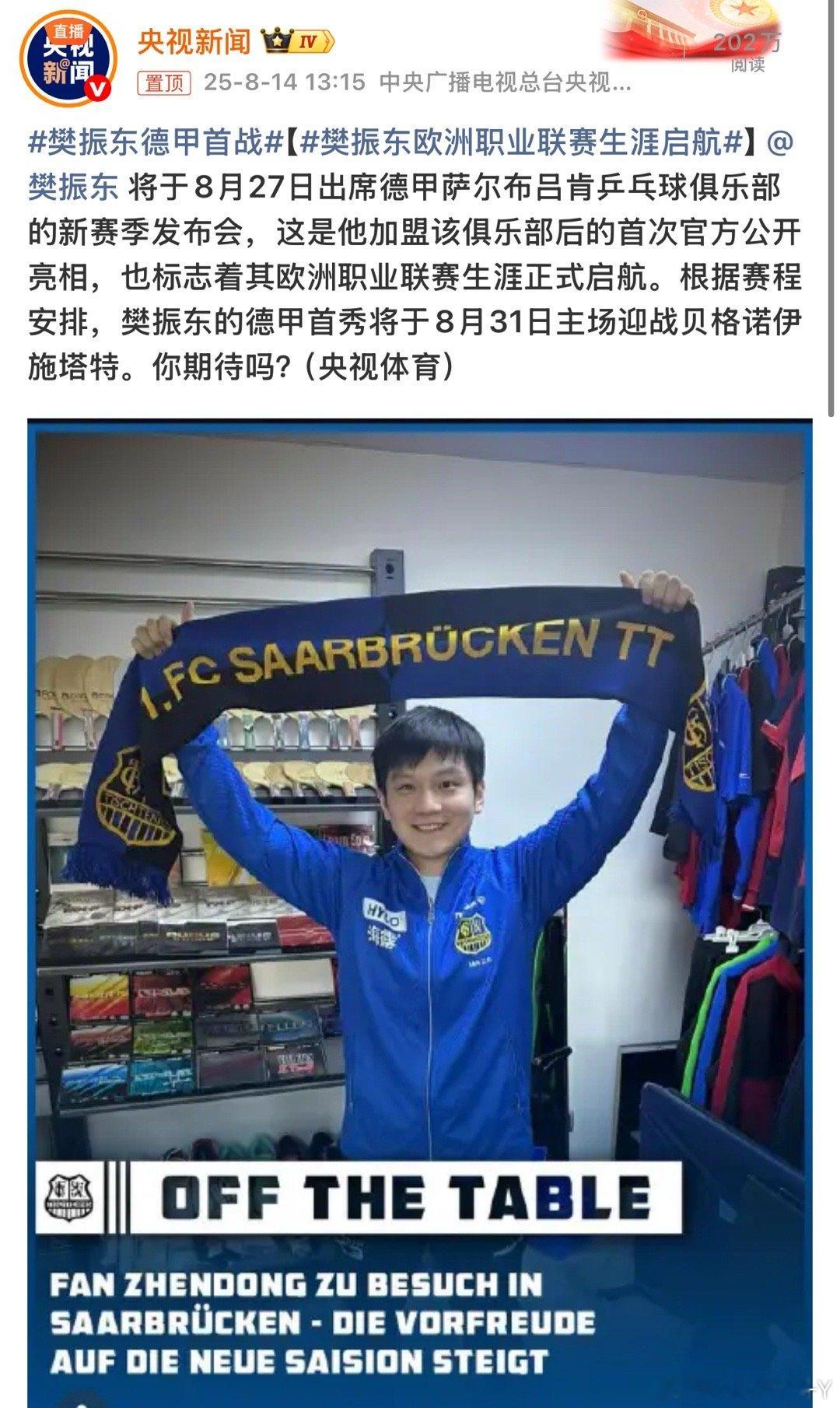 装电台请你不要用你一直在吻左手的罪去吻[熊猫] ​​​