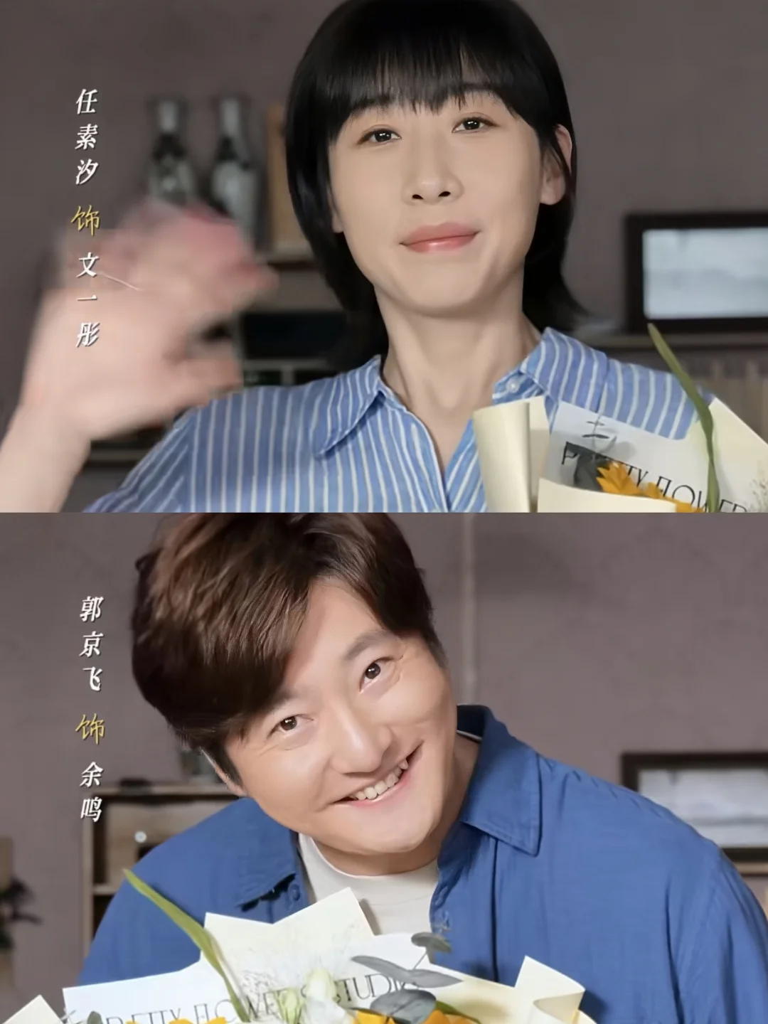 终于要播❗️任素汐❌郭京飞❗️烧脑悬疑❗