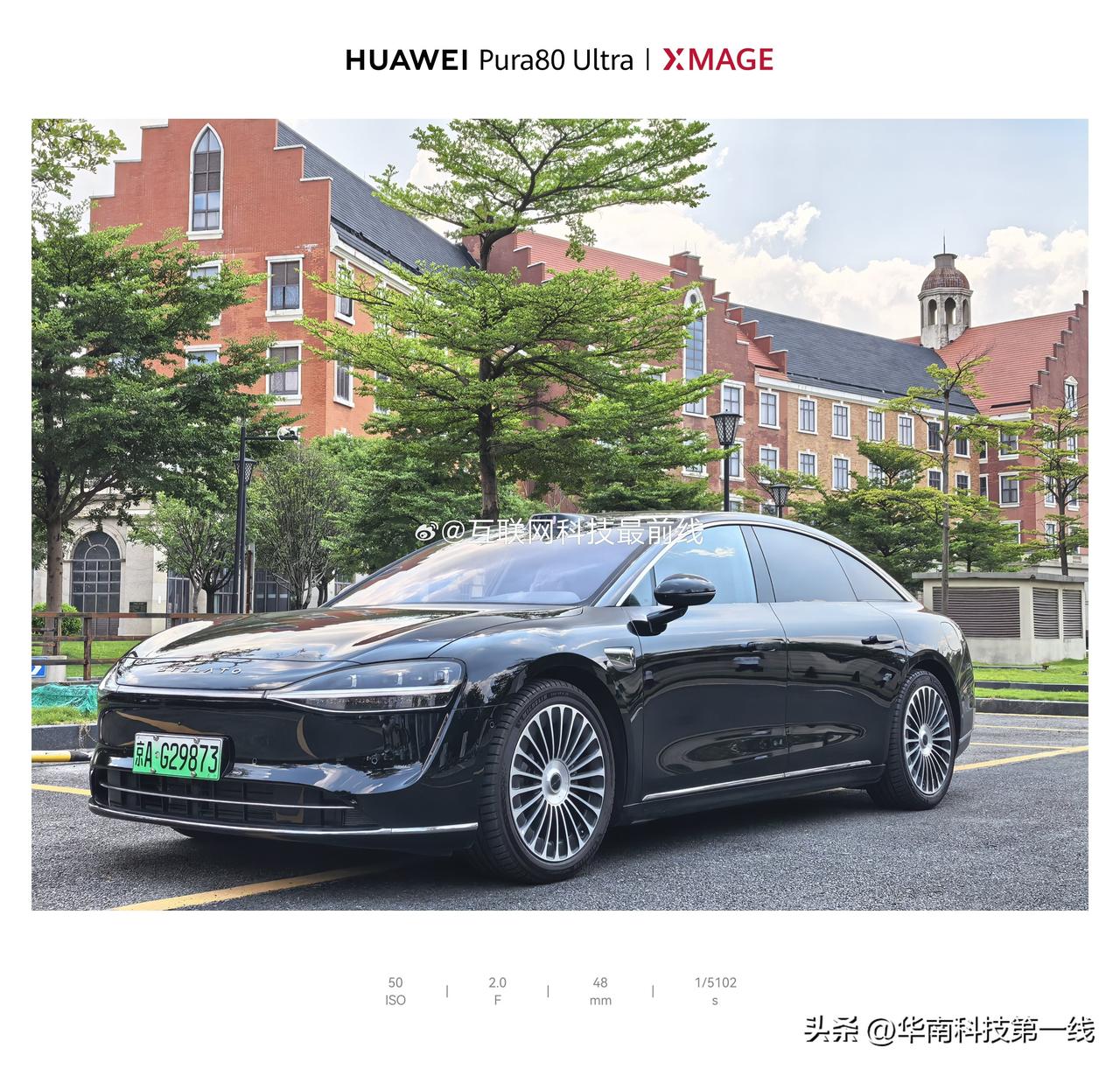 吃了饭出来随便逛都能偶遇鸿蒙智行最美旅行车享界S9T ，9月16号即将在杭州发布