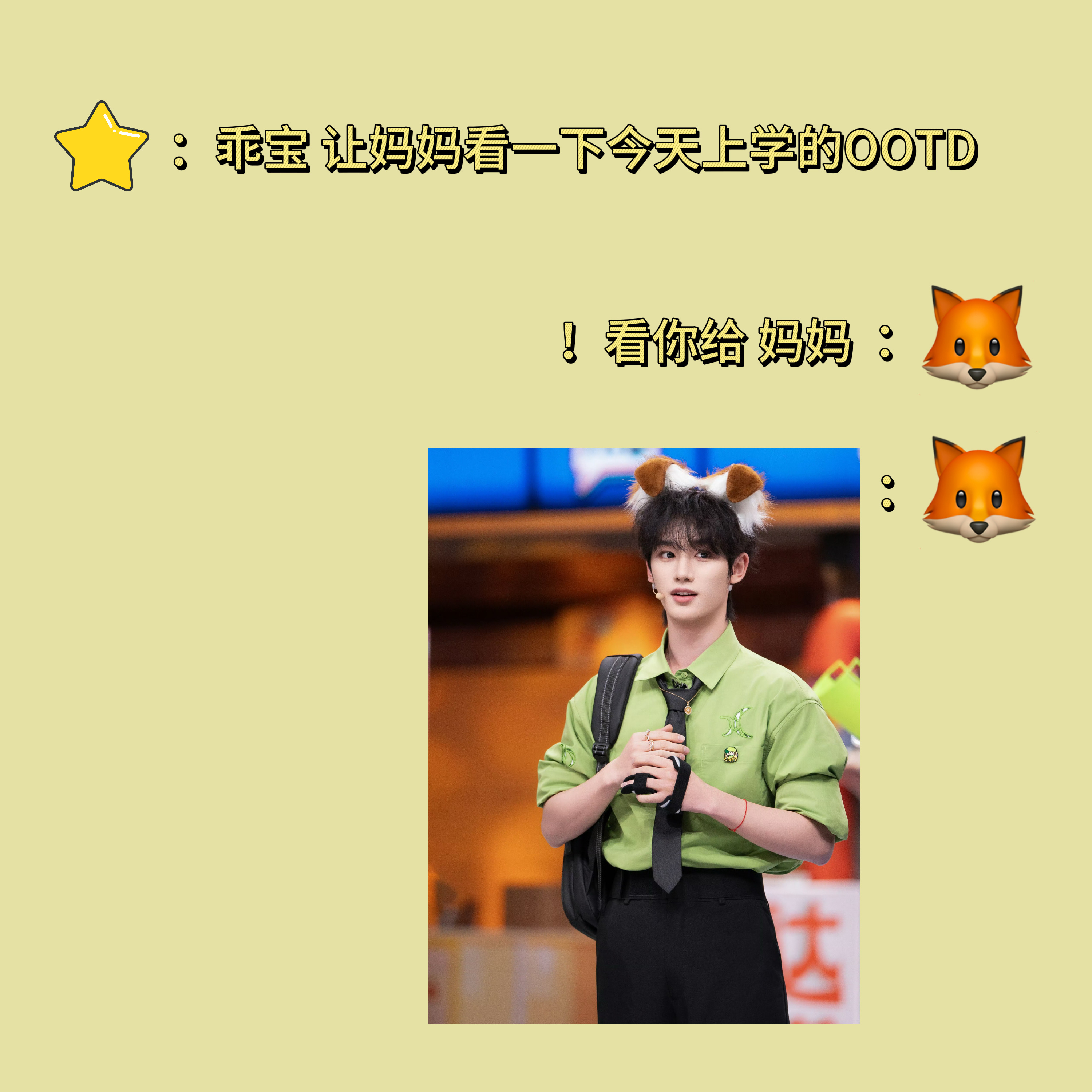 送快乐小狗上学记 
