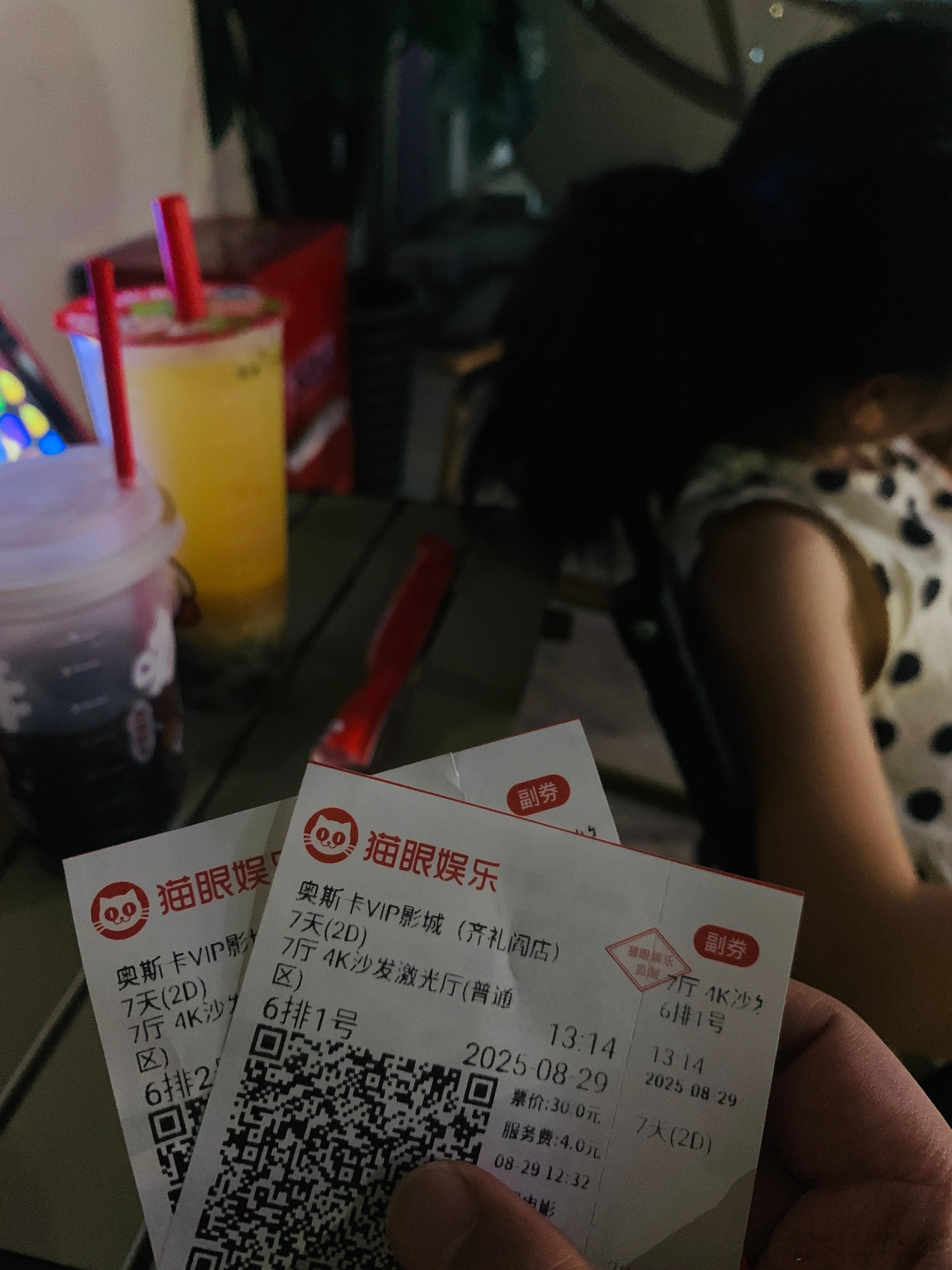 《7天》简单看一下。 ​​​