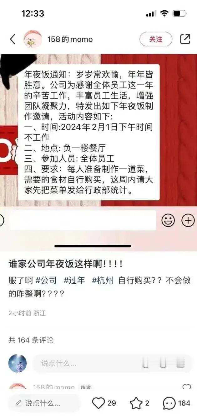 真有这种厚颜无耻的公司吗！