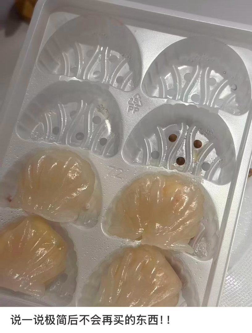 说一说极简后不会再买的东西！！ 