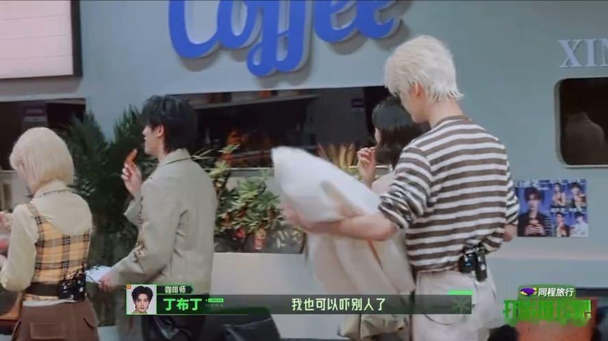 丁程鑫吓孙千丁程鑫对张凌赫说我太爱你了开始推理吧 丁程鑫一改往日沉稳模样，主动调