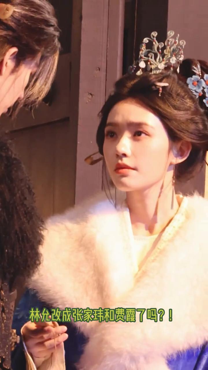笑发财了。第一次直观感受到艺名竟然有这么重要。归鸾的男女主演就要从张凌赫、林允改