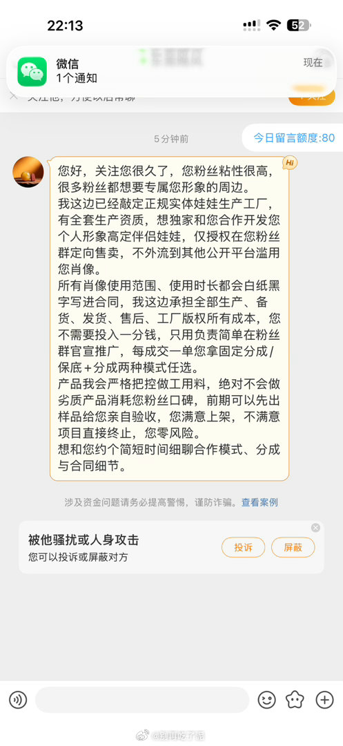 谁想要了？0个人吧 