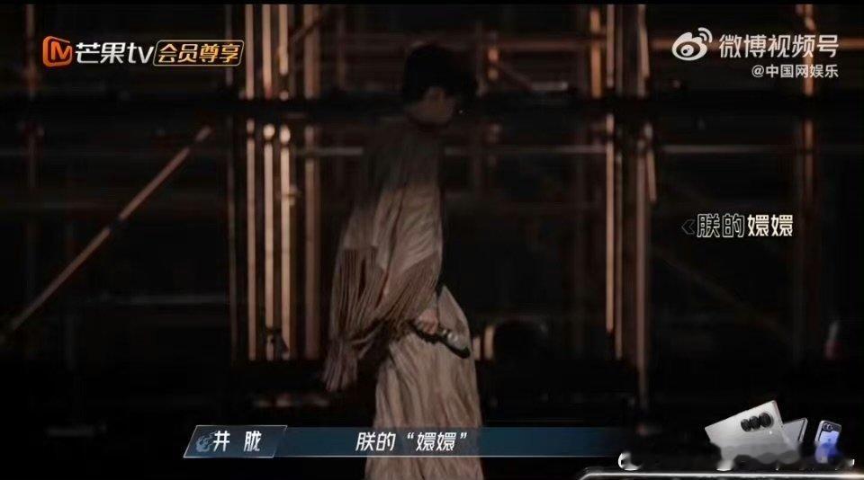 #井胧[超话]##井胧说宁桓宇是朕的嬛嬛##披荆斩棘#井胧，你的梗库更新速度比火