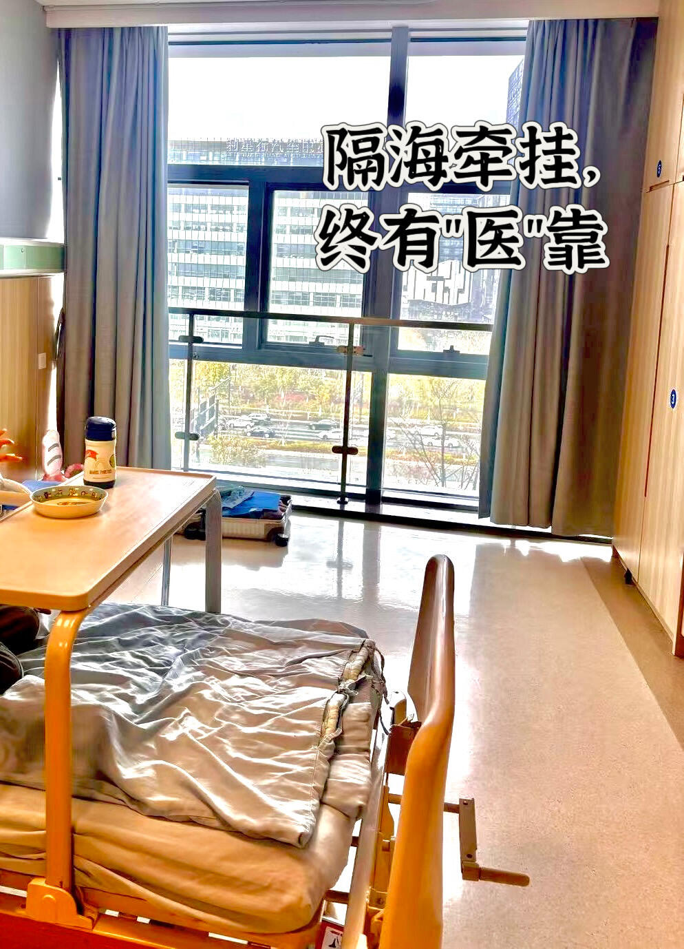 友亲住院几十万，急为66岁三高母购医疗险