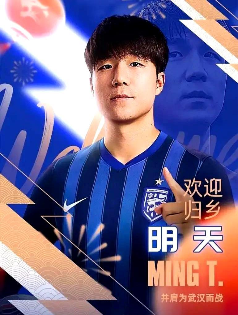 刚拿完冠军就被甩！国足铁卫蒋光太，养伤半年，一分钱没花，直接被武汉三镇捡走。
 