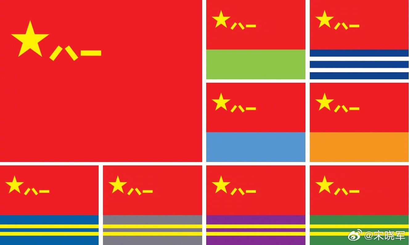 图1：朋友问：为啥四个军种中只有海军军旗有两条白杠？我说今天军报的解释是——“蓝