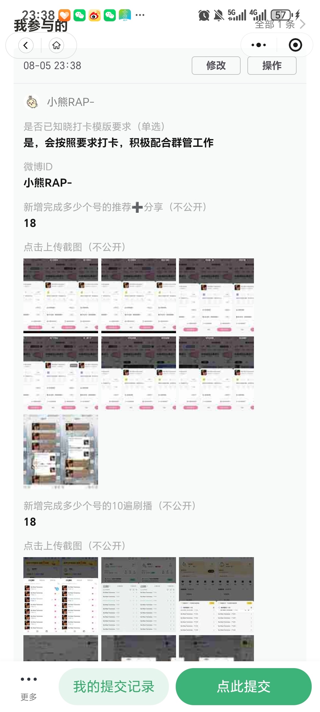 严浩翔的盐汽水基地 yhx严浩翔no more tomorrow 8.5No M