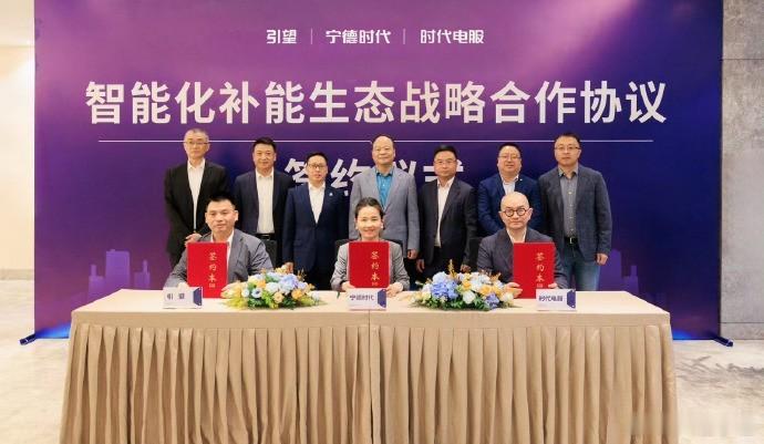 北汽宁德时代换电合作 北汽和宁德时代这次换电合作，还挺期待的。双方目标要做到百万