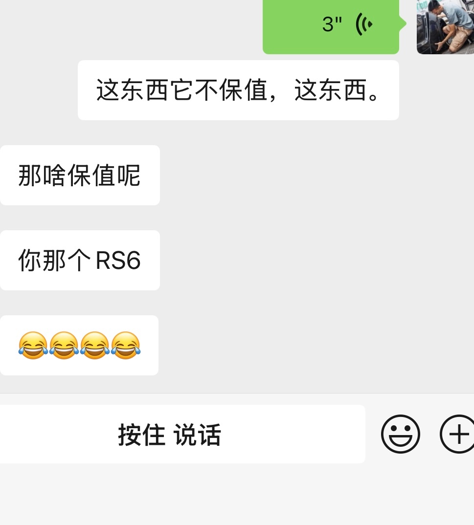 这TM说着说着咋还魔法攻击呢无法为大哥提供有效的情绪价值服务了啊