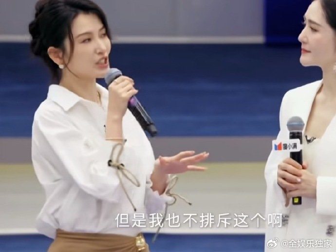 徐洁儿一公选队轮空 还好有惊无险，徐洁儿成功被萧蔷组收入麾下，实力与颜值并存，坐