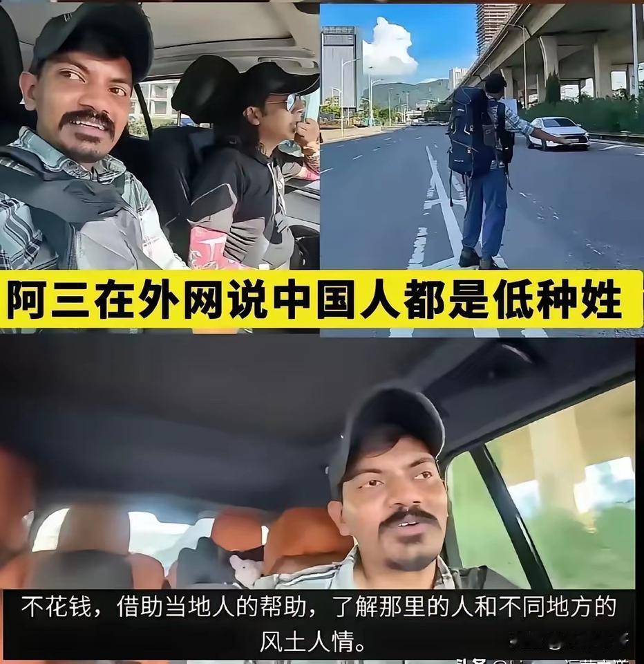 有个事
我一直不敢说
我发现部分来中国穷游的印度游客有一个非常严重的问题，就是带