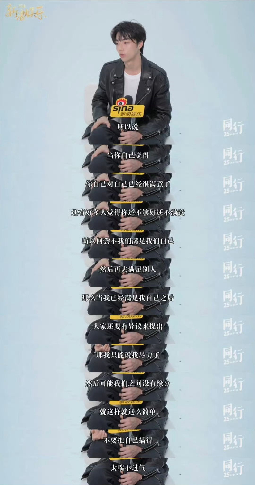 陈立农回看曾经的网络争议陈立农说演唱会是验收成果 从被质疑到开唱，陈立农的成长令