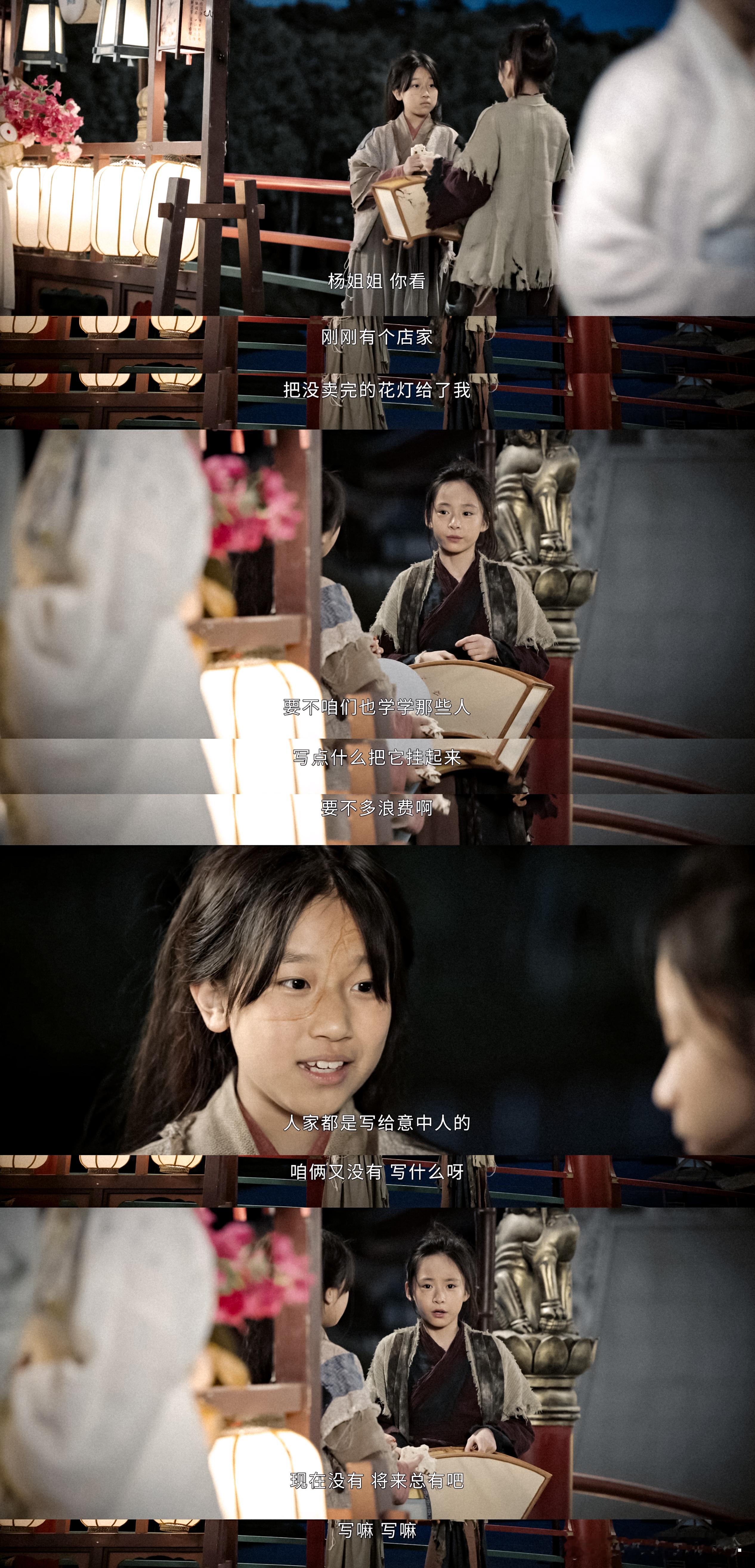 啊啊啊“除了潘樾，无论是谁”这怎么不算一种精准许愿 怎么不算写给意中人呢[老师好