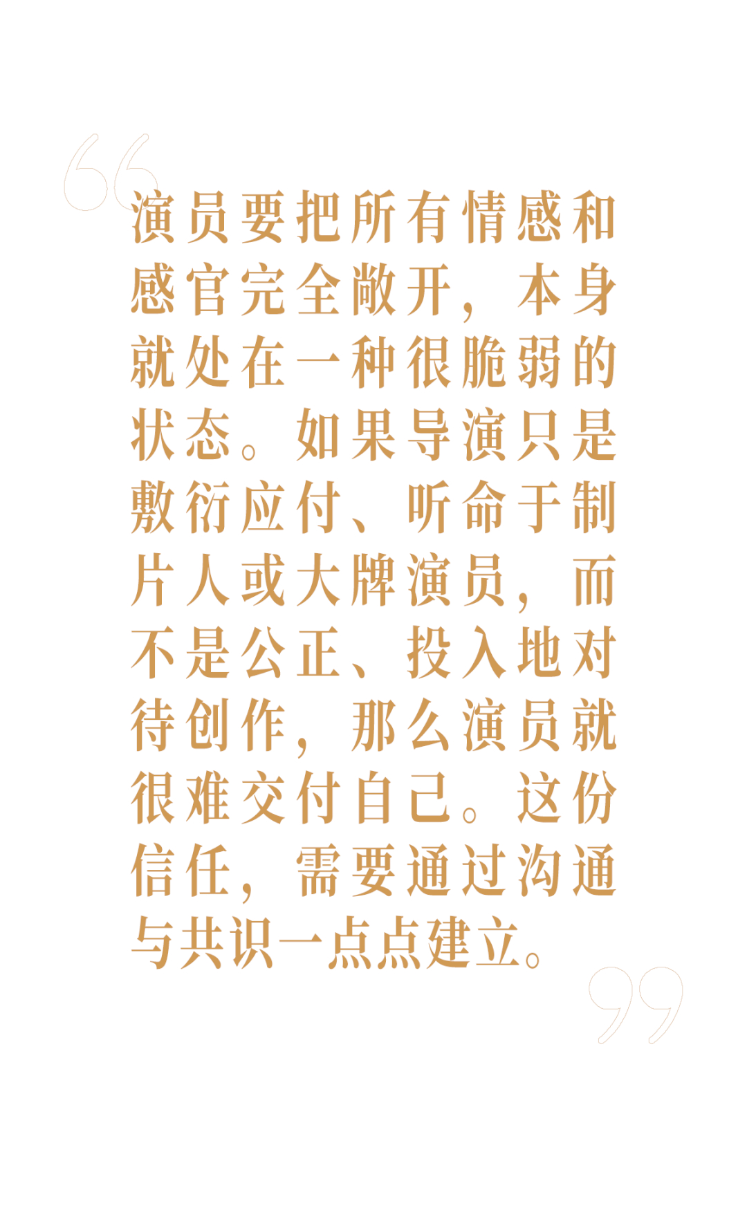 看了朱珠最新的采访，我发现她最绝的是永远不被定义！参加《乘风2023》后获得了广