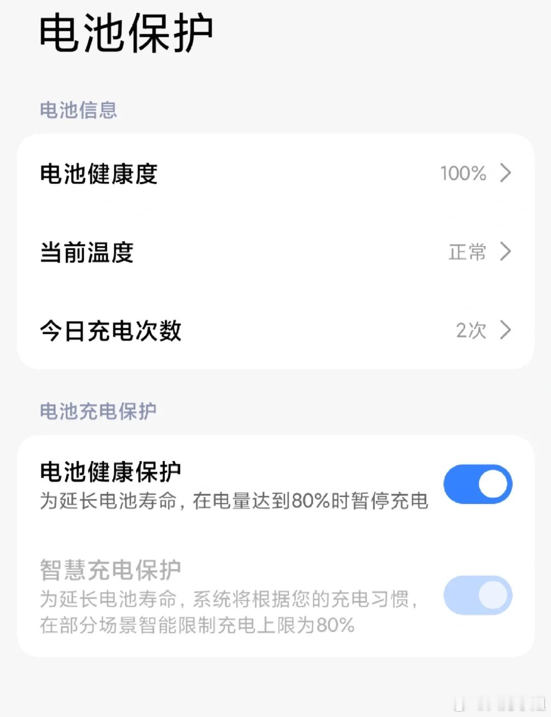 手机充电一整夜会更伤电池吗其实现在的手机精着呢，充满了会自动停，不会一直充充充充