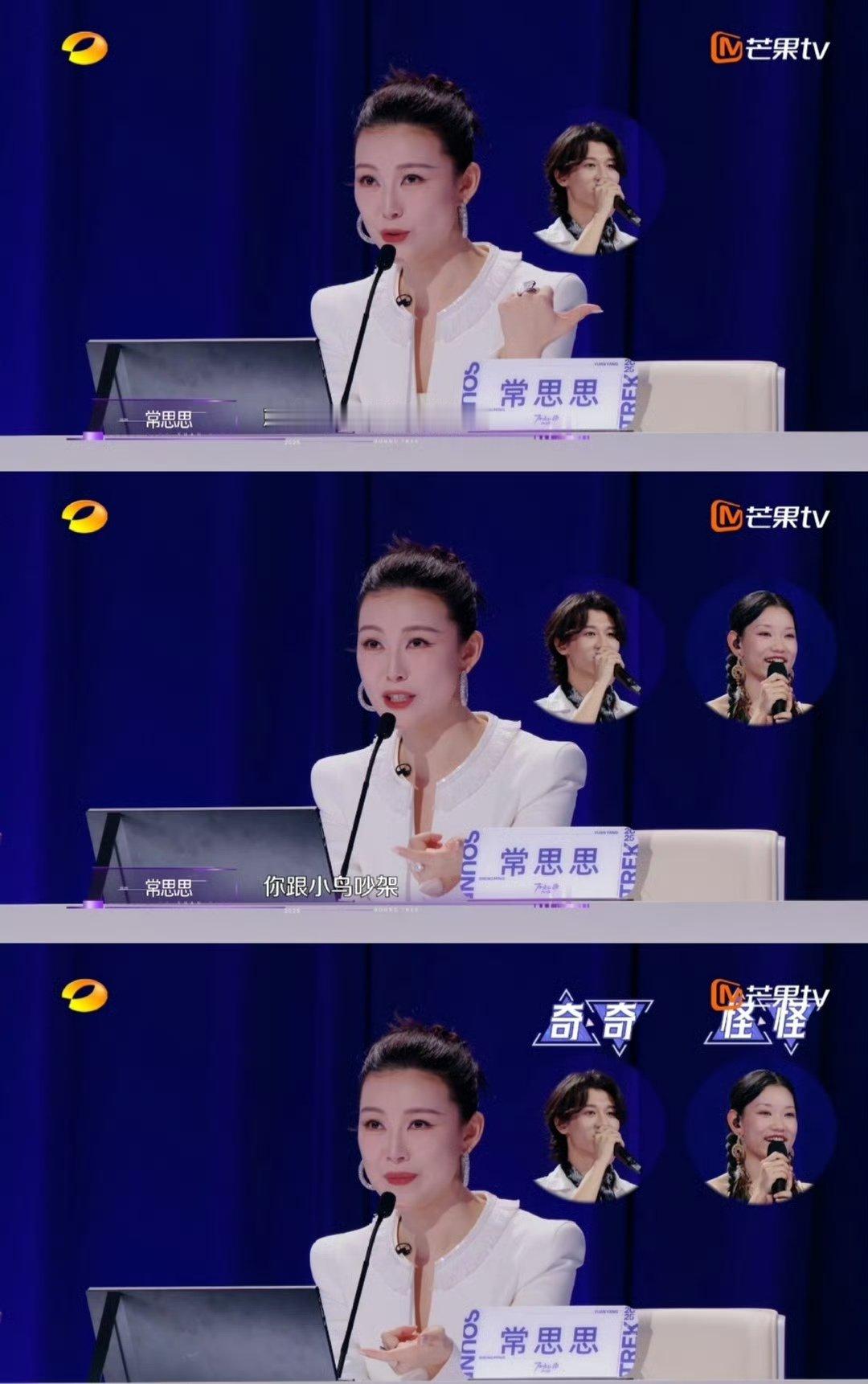 我说学音乐哪有不疯的 音乐人那淡淡的疯感 《声鸣远扬》里，马韬和家具“对话”超有