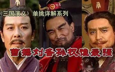 孙曹刘三人一块儿在天上喝酒

曹操率先掏出各自儿的贡品：“青梅酒，杜康酒，还有布