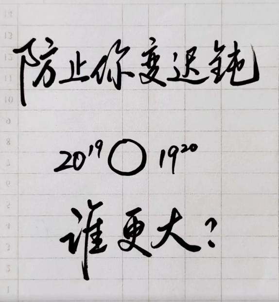 我不信，这个你不会......