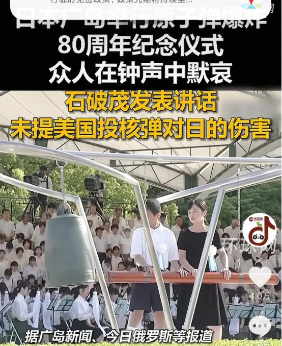 日本舔到最后一无所有。

要知道，日本如今对美国的态度可谓是跪舔，不仅跟在美国的