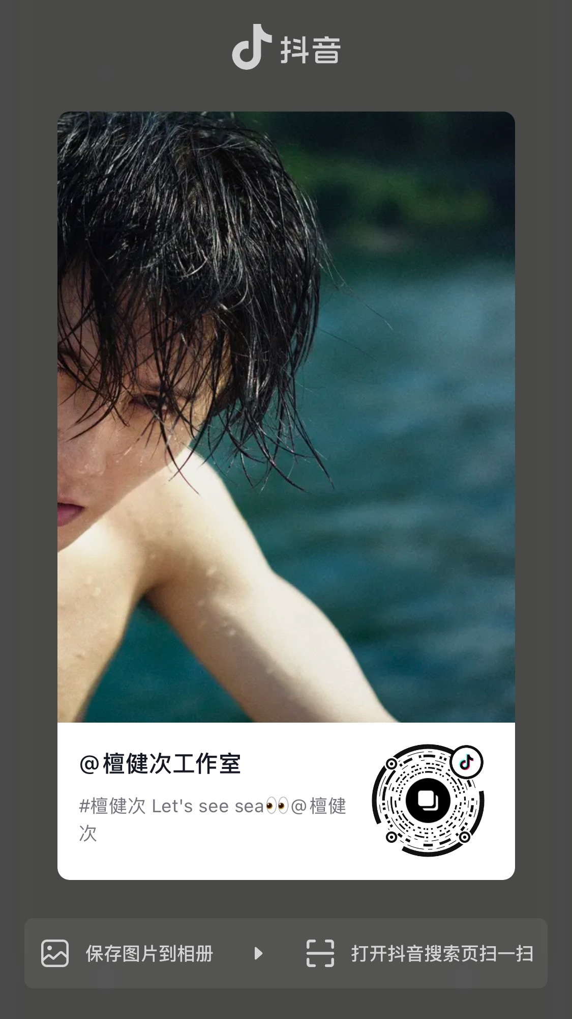 终于有时间   看老公了