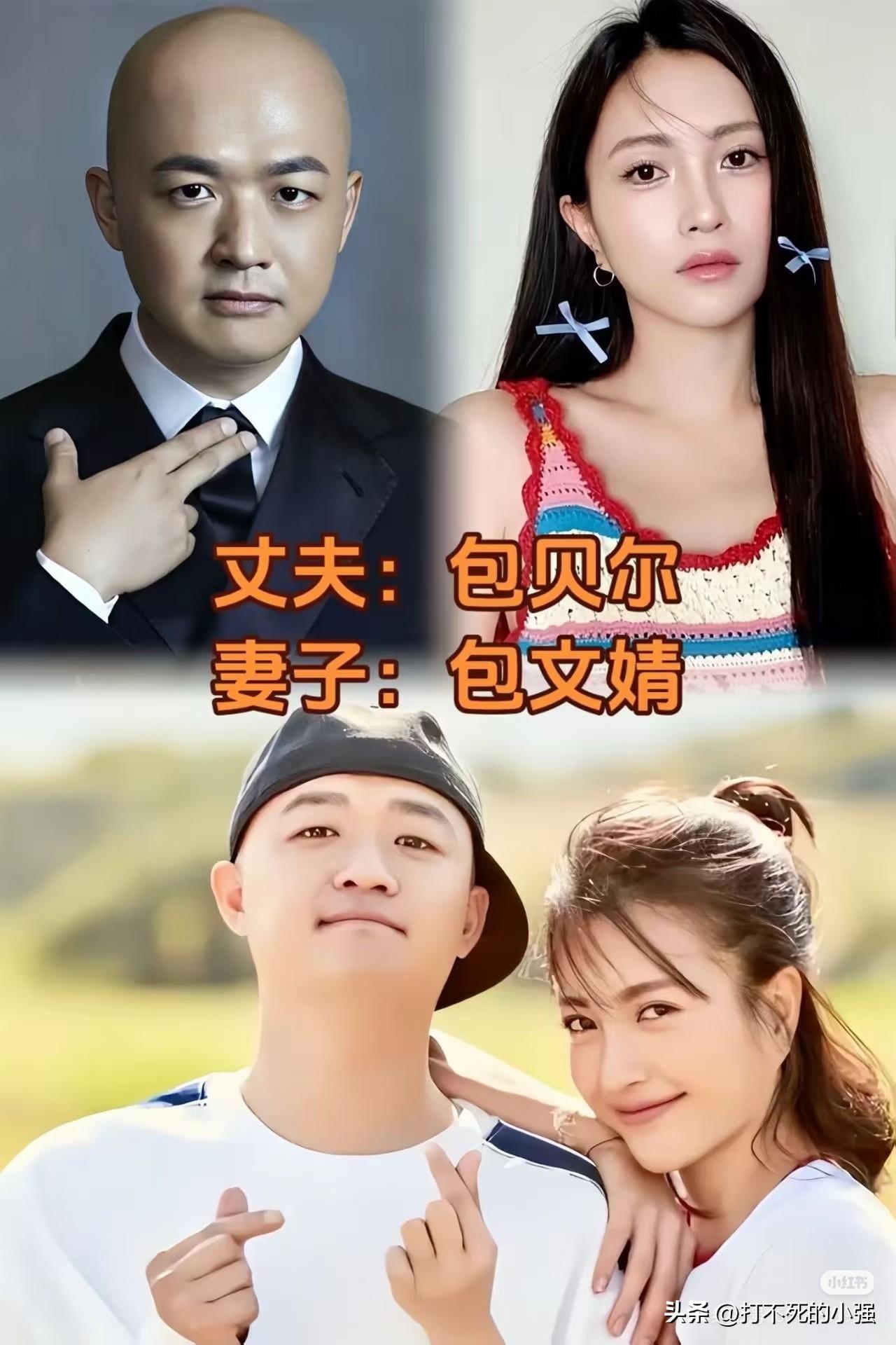 不靠颜值，靠才华征服妻子的男星合集
娱乐圈让人意想不到的明星夫妻，原来他们是一家
