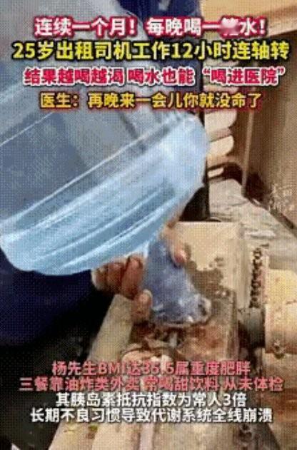 有命挣，没命花！这句话每次看到都让人心里一紧。那个25岁的小伙子在医院病床上躺着