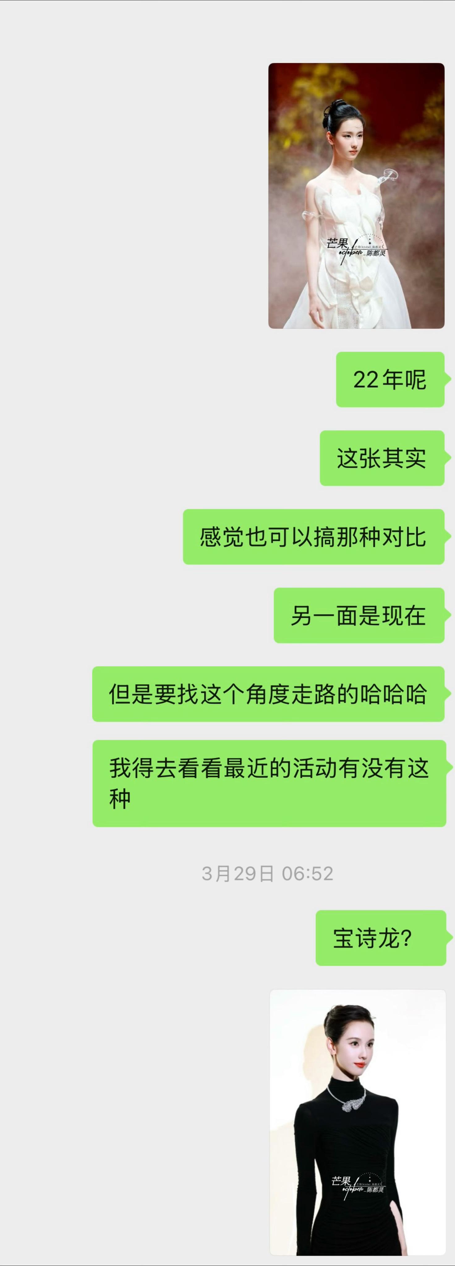希望收到t8的你也能感受到这份意义收藏她的过去与现在然后一起走到更好的未来去吧 