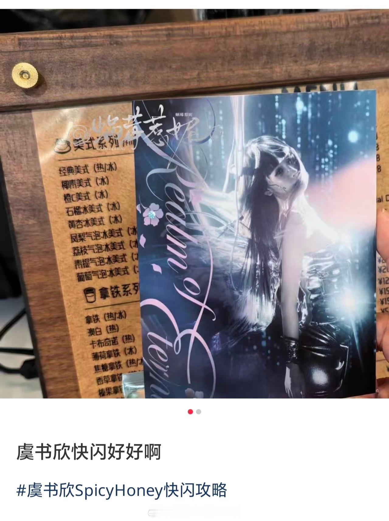 免费是不可能免费的这么贵的咖啡 应该要小石榴麦吧[笑而不语] ​​​