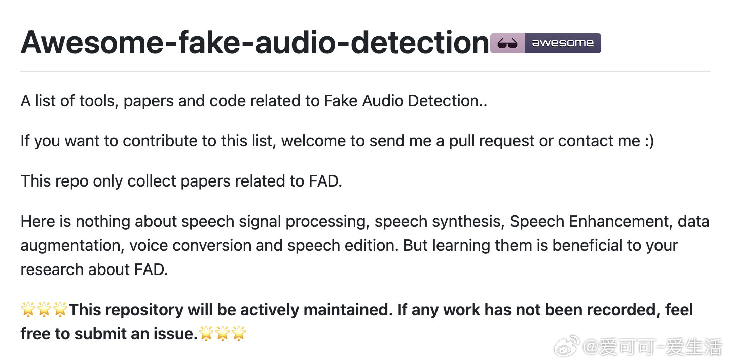 【[125星]awesome-fake-audio-detection：一个专注