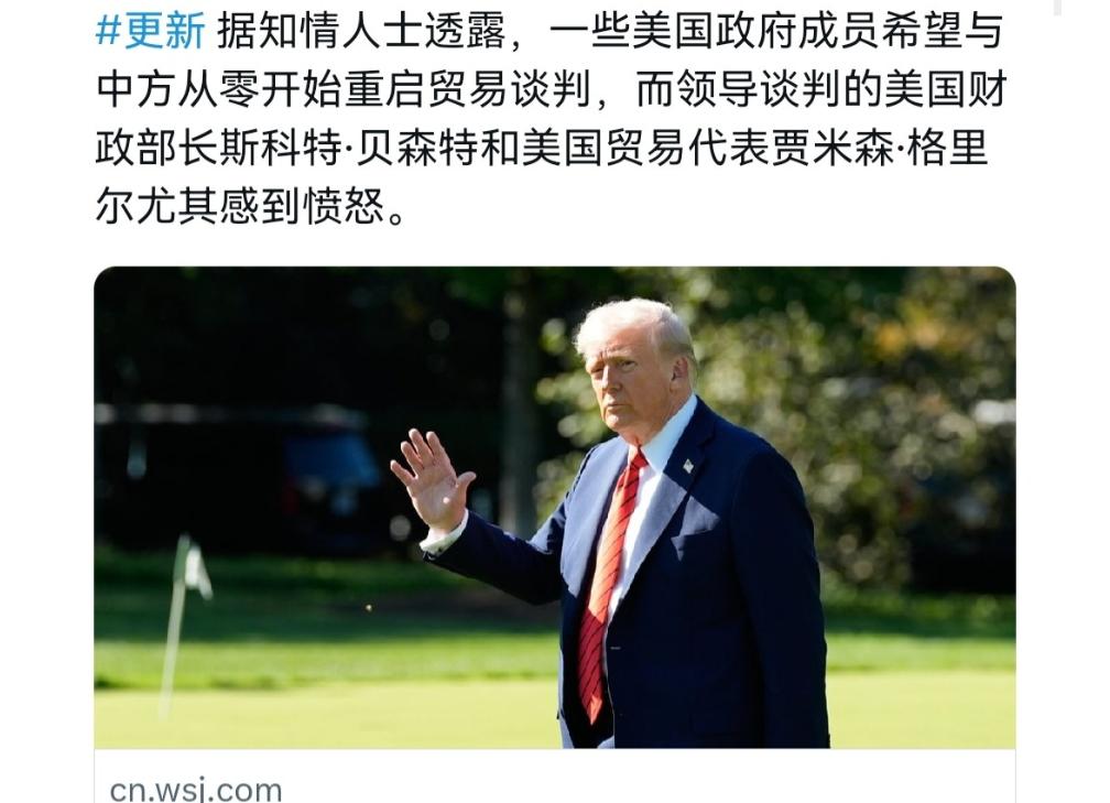 [浮云]在我们作出反制之后，美国高层在如何跟中国打交道上出现分歧！

这事儿得从