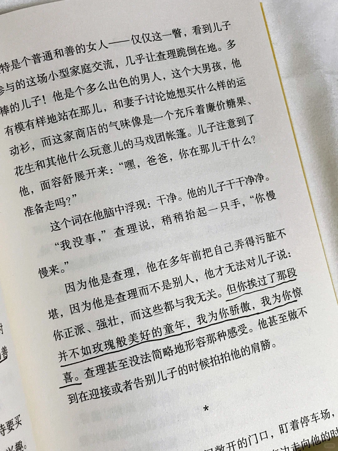 今年读到蕞惊艳的短篇小说，没有之一！！