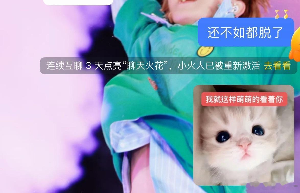 我有什么错。 ​​​
