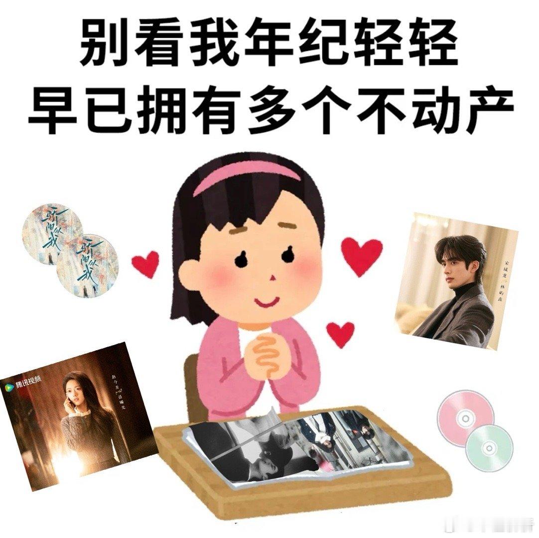 骄阳似我角色号发博家人们！《骄阳似我》角色号杀青发博啦，1314条微博仪式感拉满