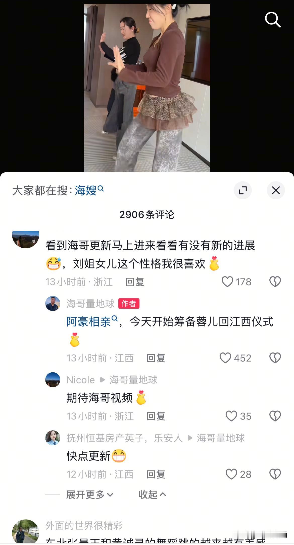 网上铺天盖地都是对蓉儿和阿豪分开的怀疑。
理由便是海哥拍摄的阿豪视频突然下架。