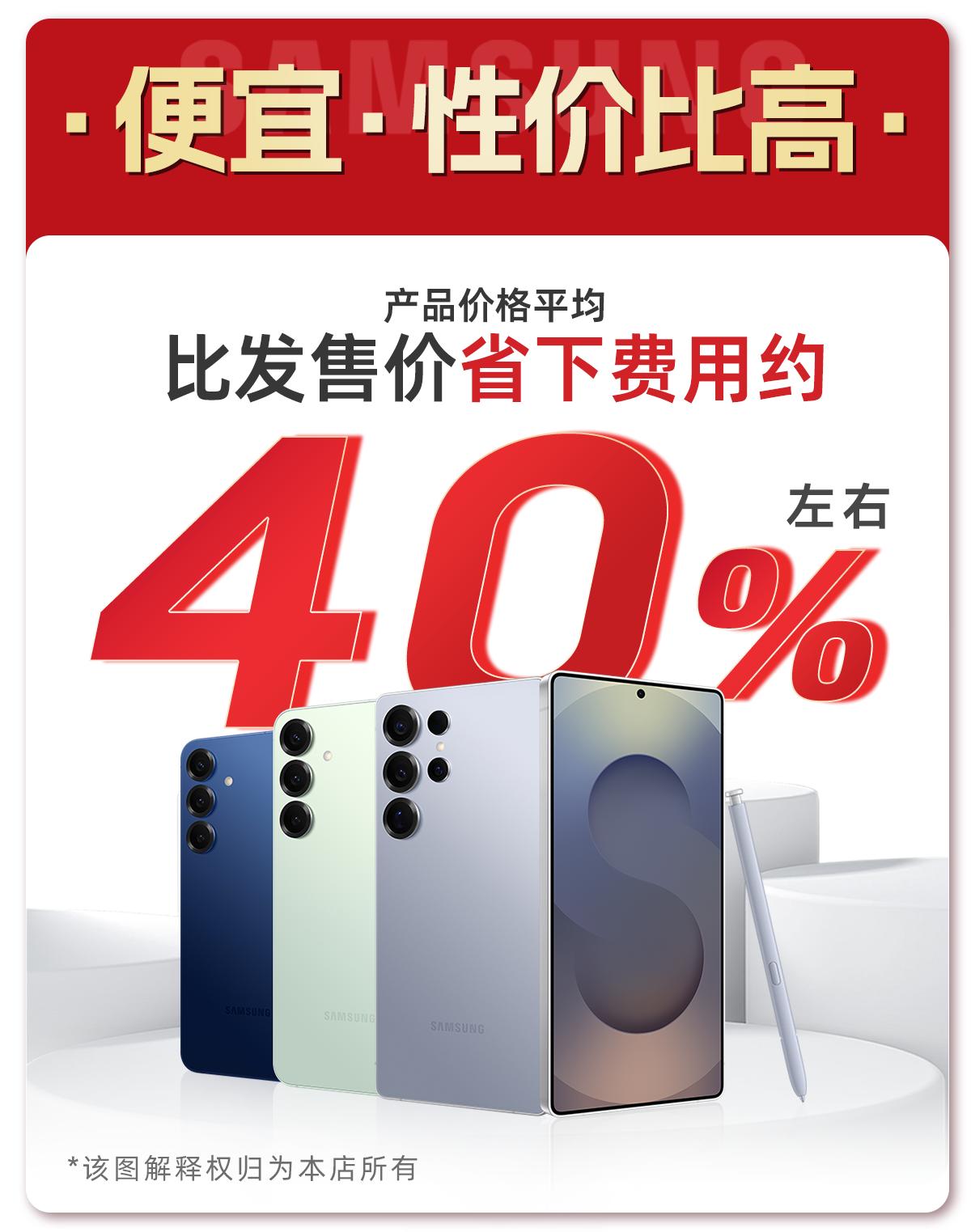 别再被忽悠了！三星展示机vs新机vs二手机，真相大揭秘
很多商家忽悠普通人，说“