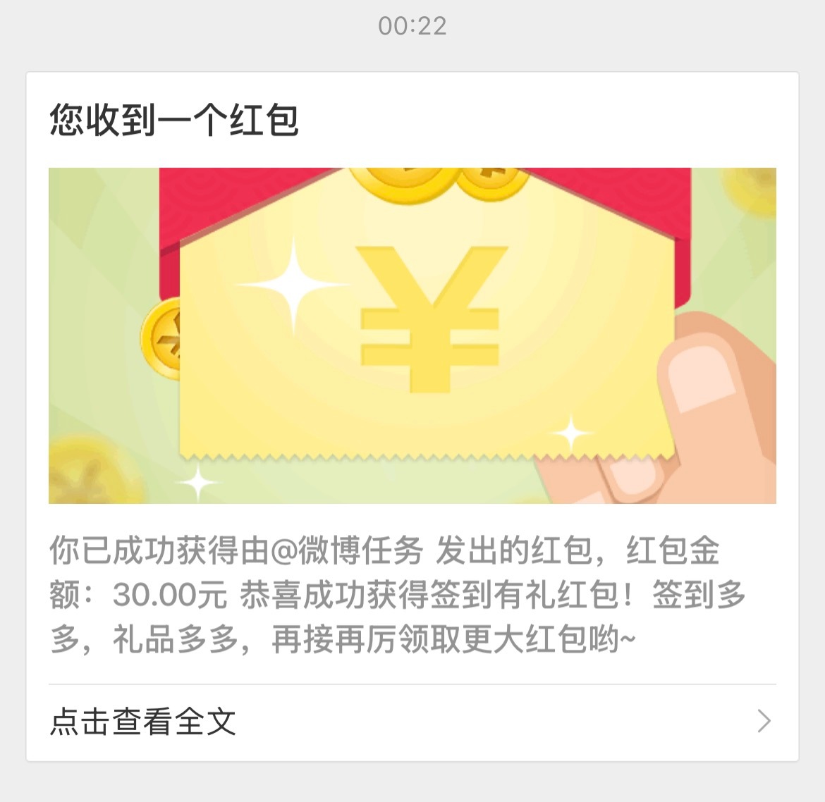可以可以