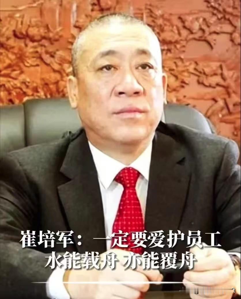 良心老板崔培军：车间为家，守护万家饭碗
 
河南长垣有位全网公认的良心老板崔培军
