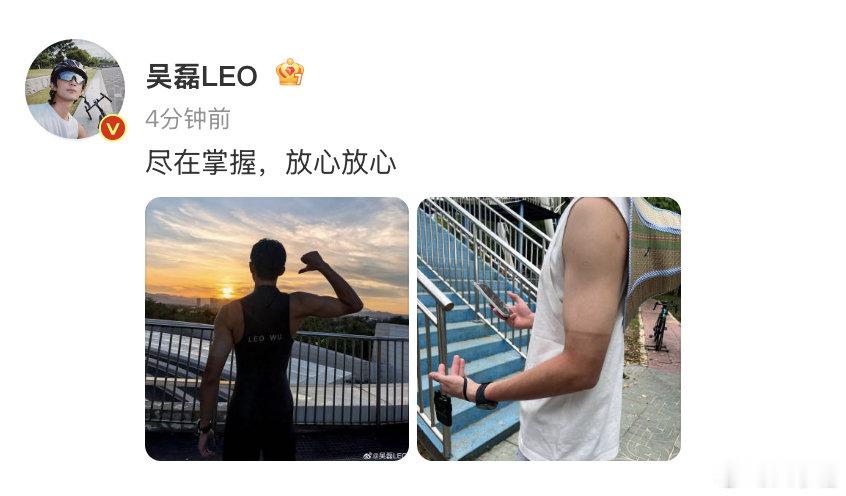 吴磊晒黑后的身材好火辣吴磊晒黑后像戴了巧克力袖套谁懂！真得感叹一句这个天气去骑行