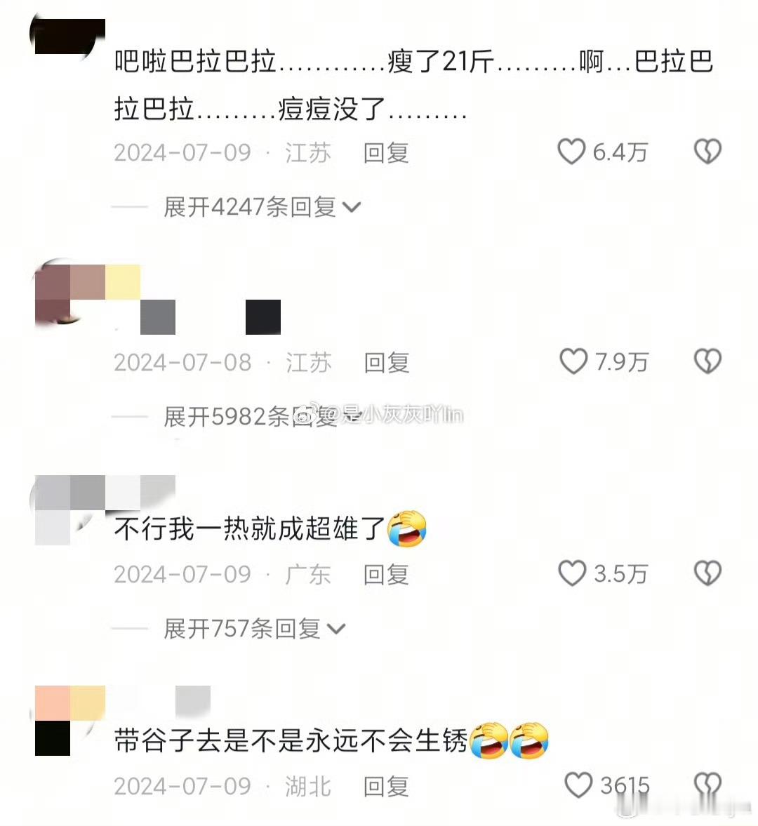 新疆 减肥圣地 网友都说去新疆能瘦，甚至还有瘦了21斤，我在新疆拍摄了大半个月，