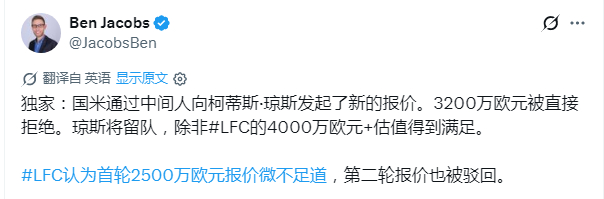 琼斯是不是直接被叫去了办公室