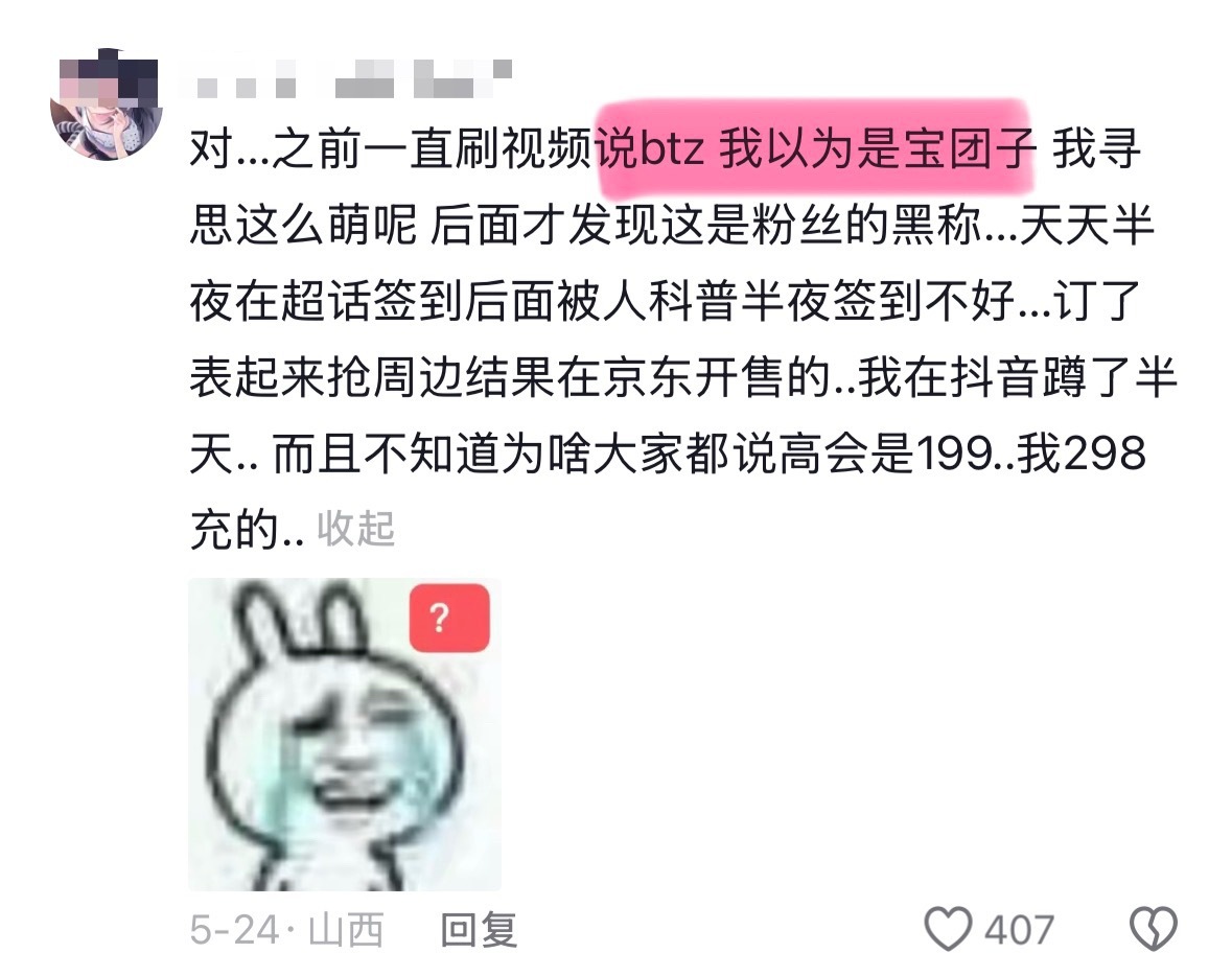 我算是明白什么叫天然呆克阴阳人了 