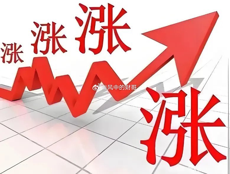 数据暖意渐显！下周一A股能否乘势向4000点发起冲击？a股今日看盘股票  本周A