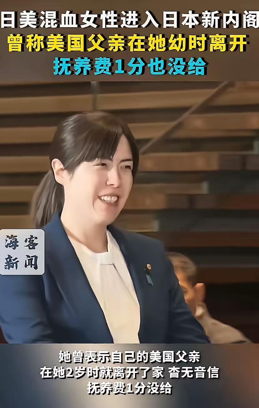 当下的日本只有女性参政，培养高市府的接班人，男人都不能独树一帜，唯有右翼长期执政